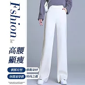 【初色】休閒簡約垂墜感寬鬆純色高腰闊腿褲直筒褲休閒褲寬褲長褲-共2色-15296(M-3XL可選) M 米杏色