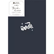 【日本Wa-Life】HONTOWATASHI 刺繡布書套/書衣(文庫本尺寸) ‧ 宮澤賢治