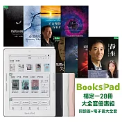 BooksPad楊定一系列作品共28冊大全套優惠組 | 閱讀器+電子書套書