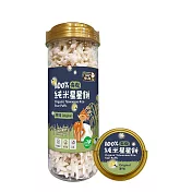 阿久師【有機100%純米星星餅 原味】純米餅身、非油炸、無食品添加物、全素、入口即化