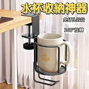 【美好家 Mehome】L桌邊旋轉水杯托架 夾桌式水杯架 帶掛勾
