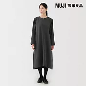 【MUJI 無印良品】女起毛長袖洋裝 S 深灰