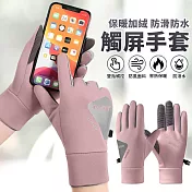 【EZlife】英文斜標騎行保暖防滑防潑水觸屏手套  女款-粉色