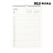 【MUJI 無印良品】【網購限定】蔗渣紙家庭月曆/2026年1月~12月/5人用/A3A3/5人用