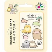 朗萌綺盟Supercard悠遊卡 萌萌生物【受託代銷】