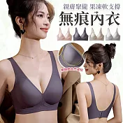 【EZlife】親膚聚攏軟支撐無痕內衣 L 羅蘭紫