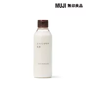 【MUJI 無印良品】MUJI水漾潤澤乳液/200mL