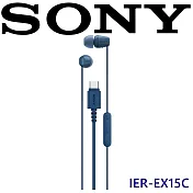 SONY IER-EX15C | USB-C， TYPE C 有線入耳式耳機 公司貨保固一年 4色 藍色