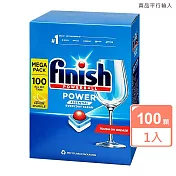 FINISH強效洗碗錠100顆1.3kg/盒 (檸檬香)