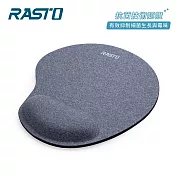 RASTO RMP4 紓壓護腕防滑滑鼠墊 灰