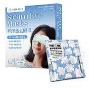 華淨蒸氣眼罩-無香料