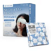 華淨蒸氣眼罩-無香料/12入