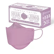 華淨醫用口罩-4D立體醫療口罩-優雅紫-成人用-(25片/盒)