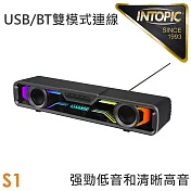 INTOPIC 廣鼎 S1 RGB雙模式聲霸(HAMMER-S1)
