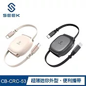 SEEK 240W C-to-C伸縮充電傳輸線(CB-CRC-53) 金色
