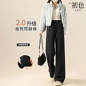 【初色】慵懶風人字紋軟糯鬆緊高腰直筒闊腿褲休閒褲寬褲長褲-共4色-15776(M-4XL可選) M 黑灰色