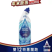 【Astonish】英國潔馬桶潔淨凝膠(海洋風)