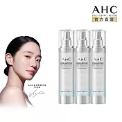 (3入組) AHC 超能玻尿酸保濕肌亮機能水100ml