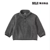 【MUJI 無印良品】幼兒刷毛套衫 80 墨灰