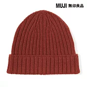 【MUJI 無印良品】不易刺癢美麗諾羊毛混針織帽55-59cm 磚紅