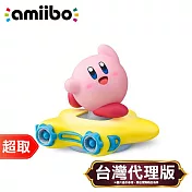 任天堂《amiibo 公仔》卡比＆傳送之星［卡比的馭天飛行者系列］⚘ Nintendo Switch ⚘ 台灣代理版