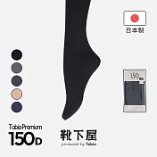 Tabio靴下屋〈150丹 Premium褲襪〉 M-L 12 黑色