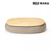 【MUJI 無印良品】膝上桌/灰米