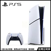 [新春特惠]PlayStation®5 光碟版主機(CFI-2018A01) [台灣公司貨]