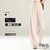 【初色】美式純色鬆緊高腰綁繩口袋垂墜休閒褲寬褲長褲-共2色-14550(M-2XL可選) M 米白色
