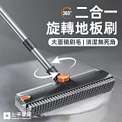 【上手家居】二合一旋轉地板刷(刮水掃把/浴室刷子/長柄刷/浴室清潔刷) 灰色