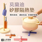 【上手家居】莫蘭迪矽膠隔熱墊 鍋墊4色組(矽膠墊/矽膠杯墊/防燙墊) 綠、藍、粉、棕
