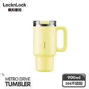 【樂扣樂扣】都會大師手感隨行杯 900ml/檸檬黃