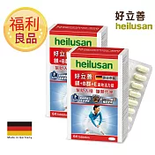 短效福利品 德國 好立善 鎂+B群+E 高效活力錠 兩入組(64錠x2盒) (商品效期2026/02/28)