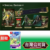 任天堂《薩爾達無雙 封印戰記》中文限定版+任天堂《薩爾達傳說 智慧的再現》中文版 ⚘ Nintendo Switch ⚘ 台灣代理版
