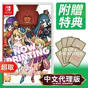 任天堂《皇冠之心 HEART of CROWN》中文版 ＊ Nintendo Switch ＊ 台灣代理版