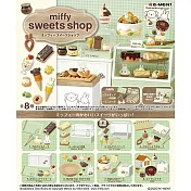 RE-MENT miffy系列 miffy甜點店 _單入隨機款