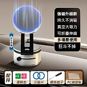 三代升級真空磁吸旋轉手機支架 車架  白色