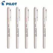 (限量送軟尺+超級果汁筆復古色)PILOT KIRE-NA 綺麗雙頭螢光筆 5色組 淡彩色