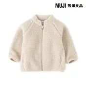 【MUJI 無印良品】幼兒絨毛刷毛外套 80 米黃