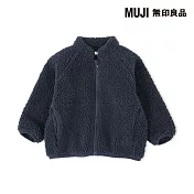 【MUJI 無印良品】幼兒絨毛刷毛外套 80 暗藍