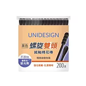 (6入組)【UNIDESIGN】黑色紙軸螺旋雙頭棉花棒200支