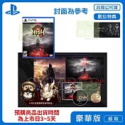預購 2026/2/6 發售 PS5 仁王3 特典版 中文版 台灣公司貨
