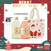 SABON 沐浴油雙瓶聖誕香氛組[沐浴油(500ml)X2+壓頭+聖誕手提包]-聖誕交換禮物-國際航空版 綠玫瑰+玫瑰茶語