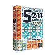 【GoKids】5211花磚密語特別版 5211 Azul Special Edition CNT