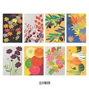 MIDORI JAPANWORKS日本名藝系列(秋季)明信片組-