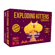 【Oriongame】爆炸貓：狂歡派對包 無音樂版 Exploding Kittens Party Pack No Music
