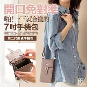 CHENSON真皮 3卡 直式第二代 7吋手機包斜背包 (P25552-U) 豆沙紫