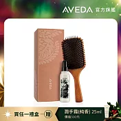 AVEDA 佳節禮盒-精靈峽灣（設計師之手 輕鬆蓬髮組）