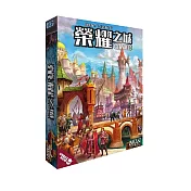 【Oriongame】榮耀之城 修訂版 Citadels Revised Edition