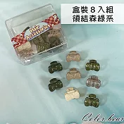 【卡樂熊】基本瀏海夾盒裝造型髮夾/小抓夾- 領結森綠系